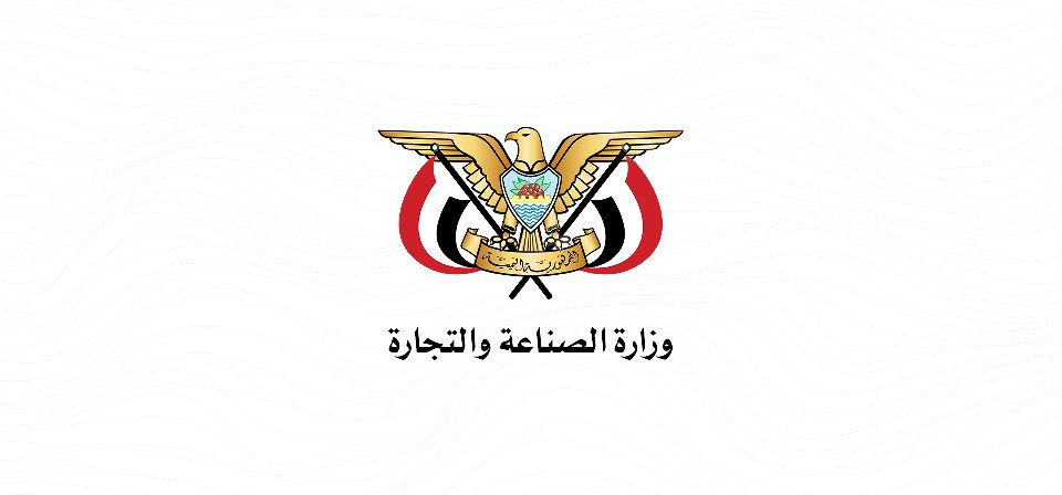 الصناعة تعمم القائمة السعرية المخفضة على منافذ البيع